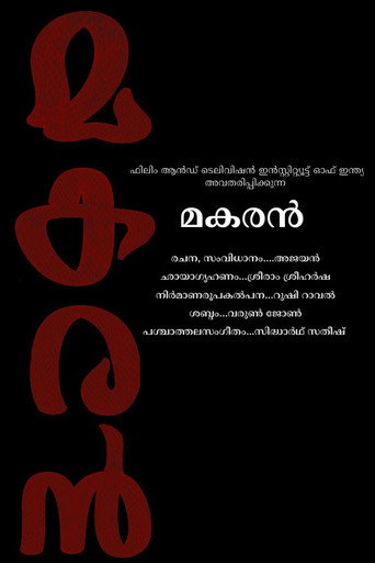 Makaran movie poster