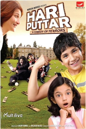 Hari Puttar movie poster