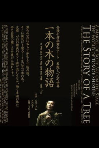 The Story of a Tree movie poster