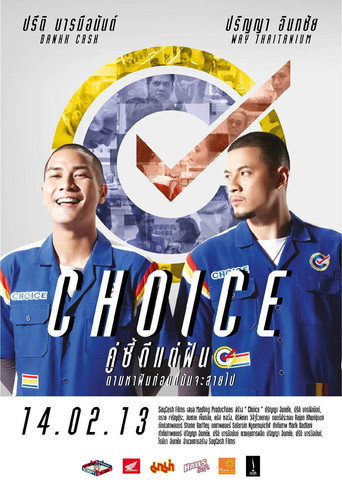 Choice movie poster