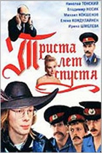 Three Hundred Years After movie poster