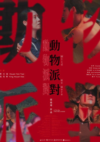 Wild No More movie poster
