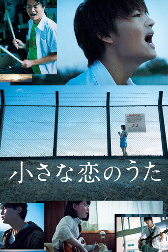 Little Love Song movie poster