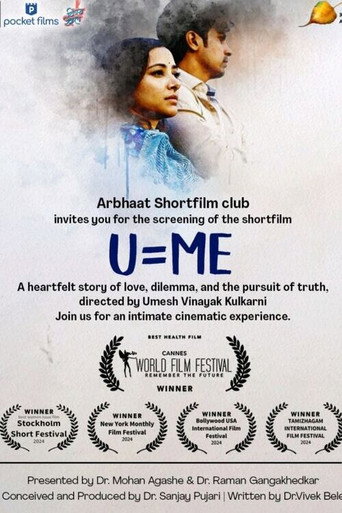 U=Me movie poster
