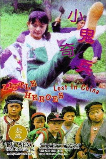 Little Heroes Lost in China movie poster