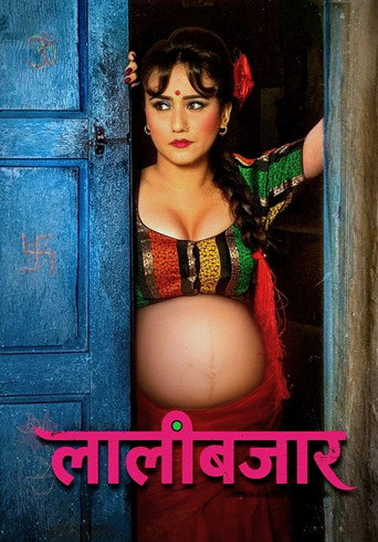 Lalibazar movie poster