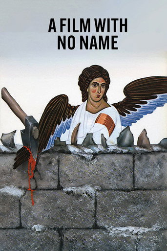 A Film with No Name movie poster