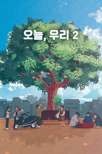 Today, Together 2 movie poster