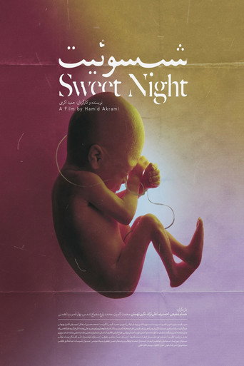 Sweet Night movie poster