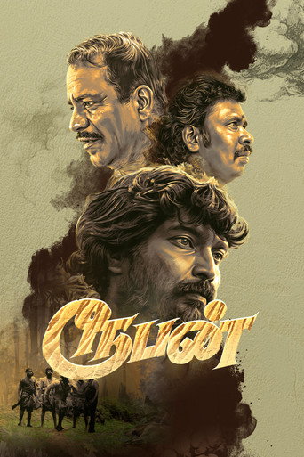 Rooban movie poster