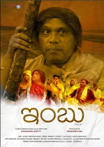 Imbu movie poster