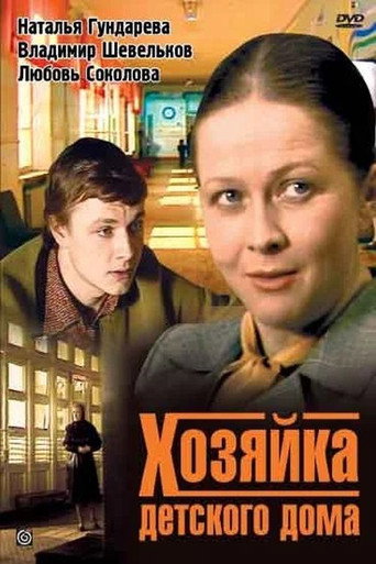 The Director of the Foster Home movie poster