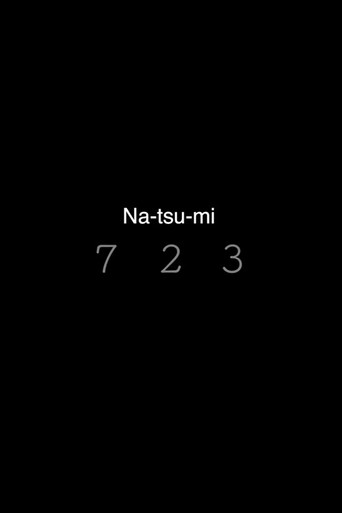 723 Na-tsu-mi movie poster