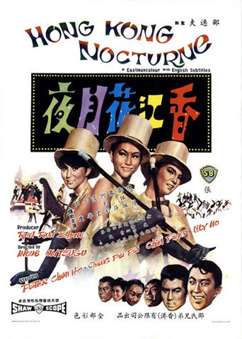 Hong Kong Nocturne movie poster