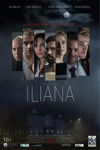 Iliana movie poster