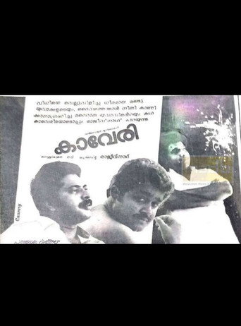 Kaveri movie poster