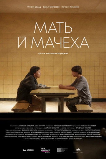 Two Mothers movie poster