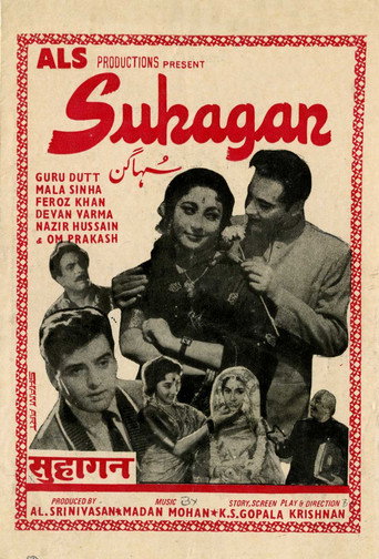 Suhagan movie poster