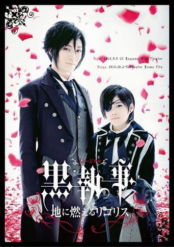 Kuroshitsuji: Lycoris That Blazes the Earth movie poster