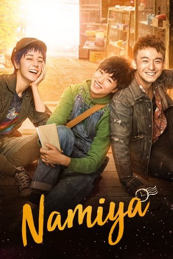 Namiya movie poster