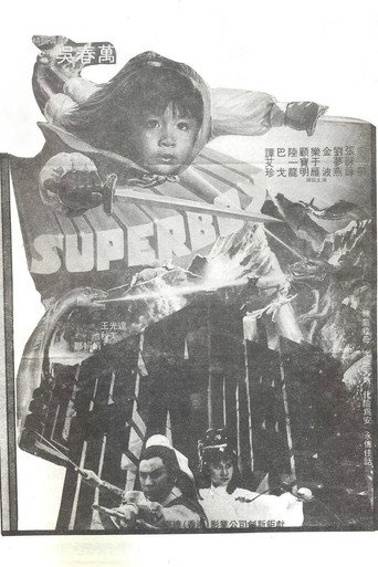 The Young Flying Prodigal movie poster
