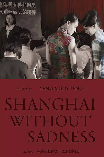 Shanghai Without Sadness movie poster