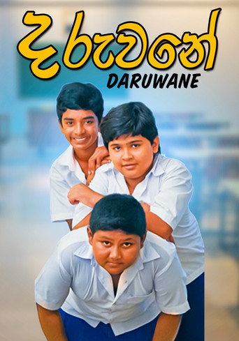 Daruwane movie poster