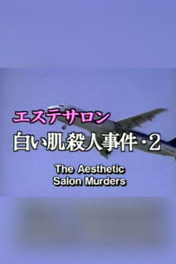 The Aesthetic Salon Murders 2 movie poster