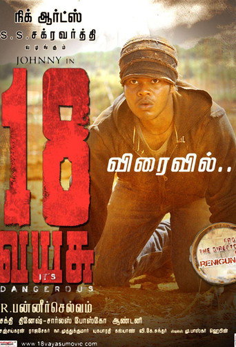 18 Vayasu movie poster