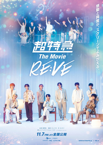 Bullet Train The Movie RE:VE movie poster