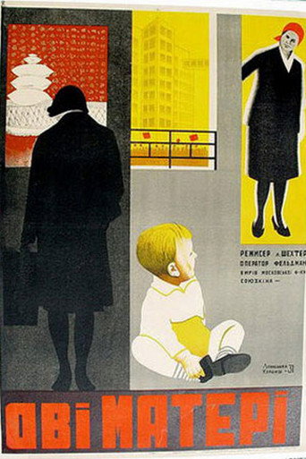 Two Mothers movie poster