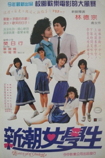 Fashion Girl Student movie poster