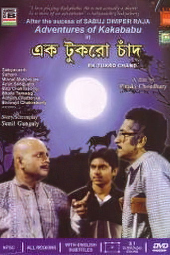 Ek Tukro Chand movie poster