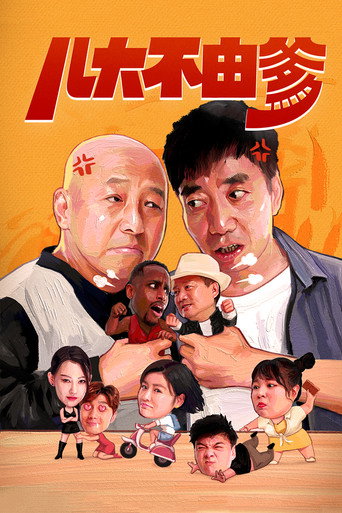 I Can't Help My Father movie poster
