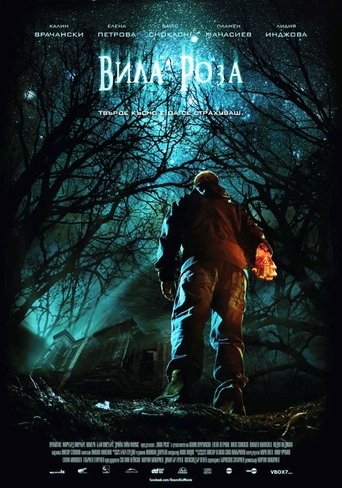 Roseville movie poster