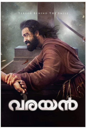 Varayan movie poster