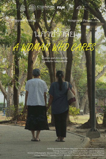 A Woman Who Cares movie poster