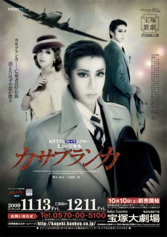 Casablanca (Takarazuka) movie poster