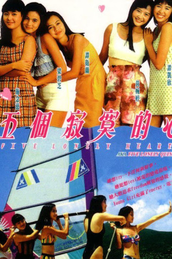 Five Lonely Hearts movie poster