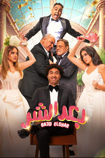 Away from Evil movie poster