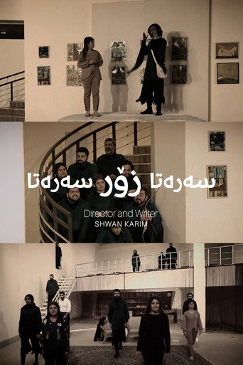 In the beginning, at the very beginning movie poster