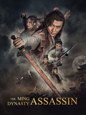 The Ming Dynasty Assassin movie poster