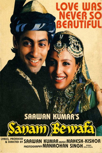 Sanam Bewafa movie poster