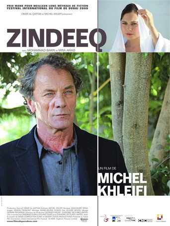 Zindeeq movie poster