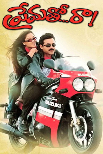 Premato Raa movie poster