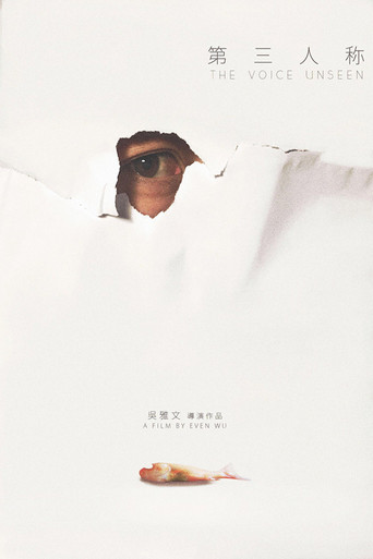 The Voice Unseen movie poster