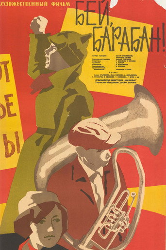 Bang, Drum! movie poster