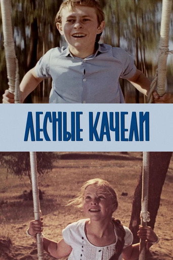 Forest Swing movie poster