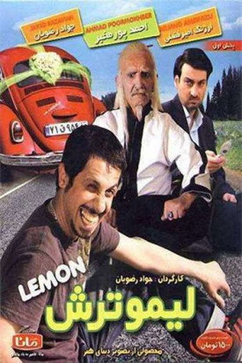 Sour lemon movie poster