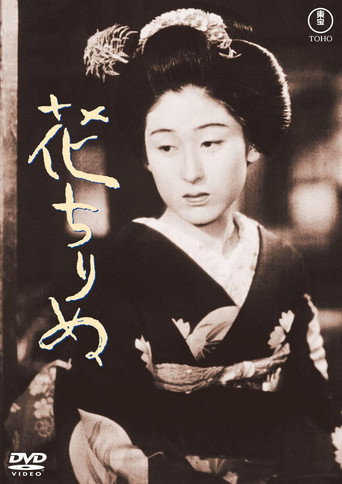 Fallen Blossoms movie poster